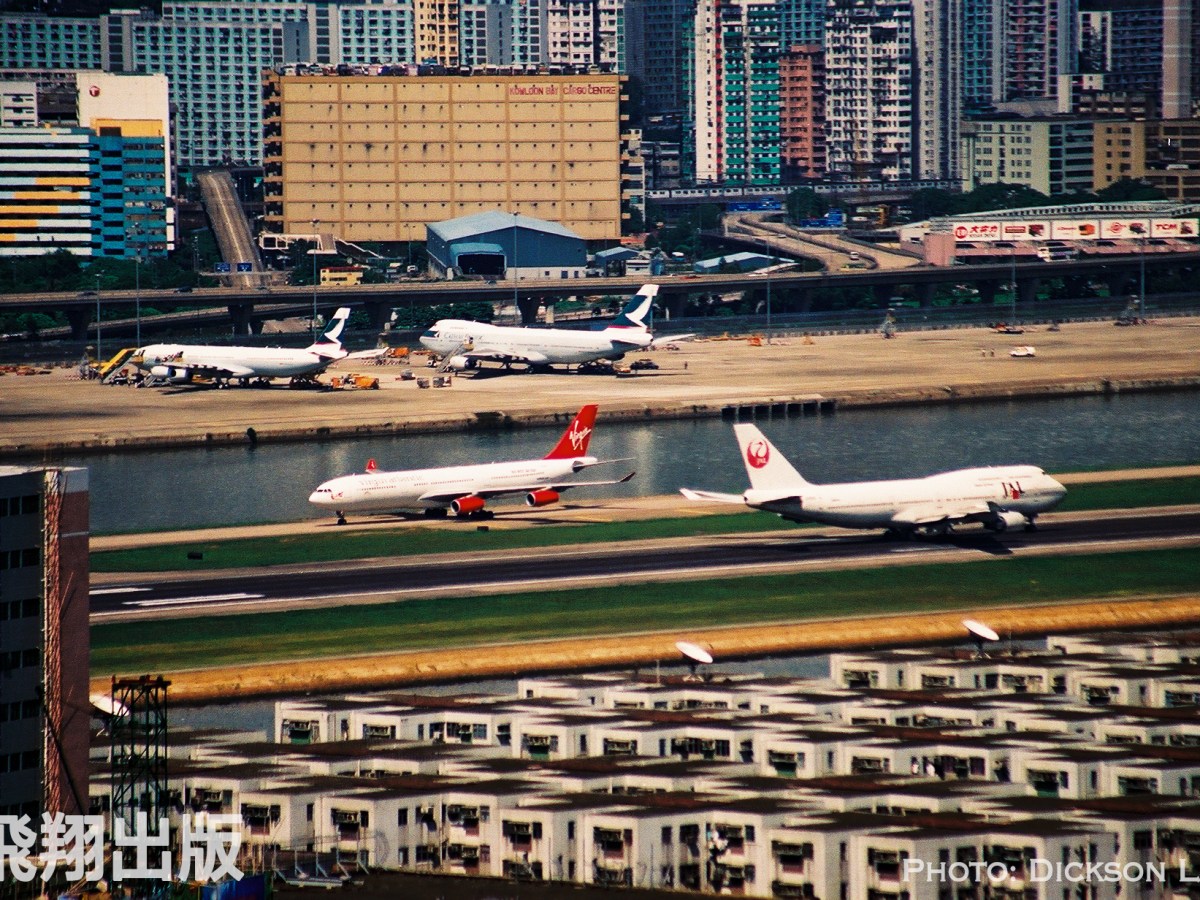 長途航線的轉變：由啟德到赤鱲角